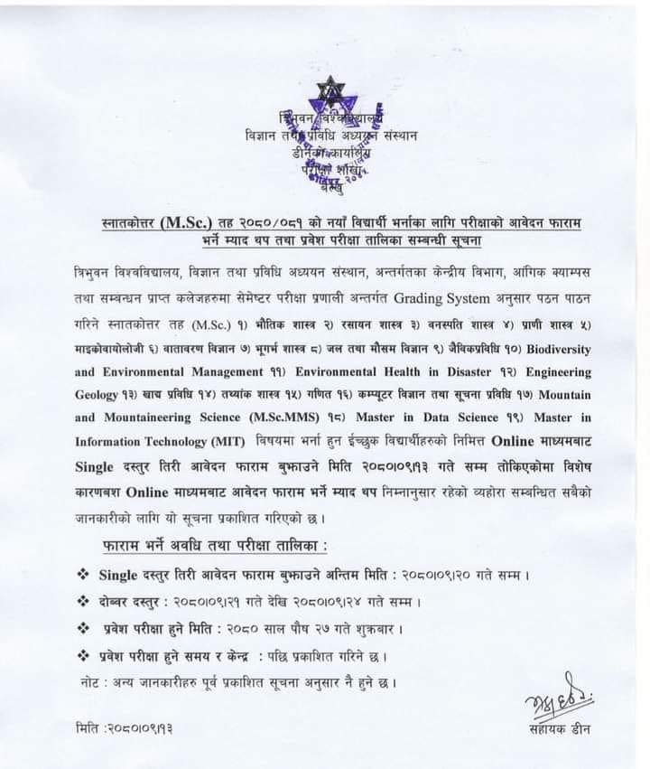 notice