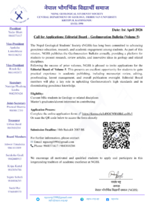 Call for Applications